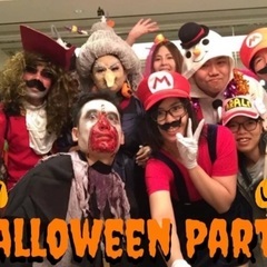 【横浜】１０月２５日（土）ハロウィンパーティー🎃