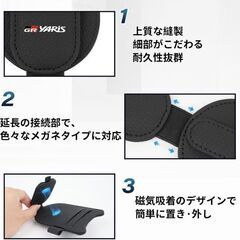 未使用 GRヤリス 車載サングラスホルダー 多機能 カード収納 ペン収納の画像