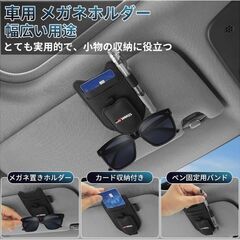 未使用 GRヤリス 車載サングラスホルダー 多機能 カード収納 ペン収納の画像