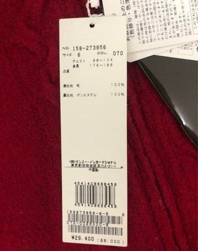 マスターバニー  レッド ゴルフウェア