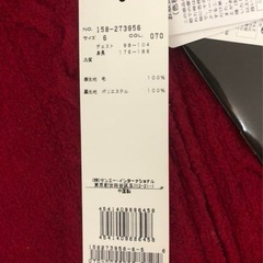 マスターバニー  レッド ゴルフウェアの画像