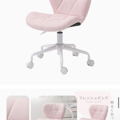  オフィスチェア デスクチェア　椅子 の画像
