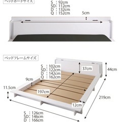 配送設置🉑　ダブルベット　ローベット　ベット　マットレスセットの画像