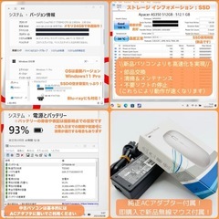⭐️Windows11⭐️Office2021⭐️ 富士通/LIFE BOOK/Core i7/24GB/新品512GB/高解像度/Blu-ray/の画像