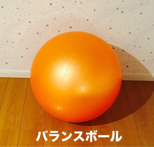 SOLD‼️サンドバッグ(人型)お家でダイエット＆ストレス解消！メディシンボール•バランスボール•腹筋ローラー付