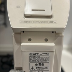 IH 炊飯器　3合の画像