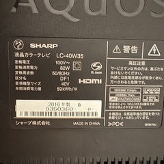 40型テレビ、テレビボード、録画用外付けHDDの画像