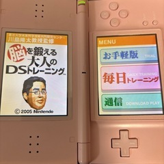 DSソフト 脳を鍛える大人のDSトレーニングの画像