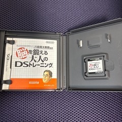 DSソフト 脳を鍛える大人のDSトレーニングの画像