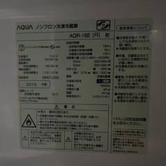 【AQUA アクア 冷蔵庫】の画像