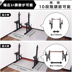 【自宅トレーニングに最適‼️】GRONG製パワーラックの画像