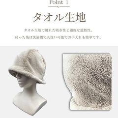 サウナハット 大きめ メンズ レディース タオル サウナキャップの画像