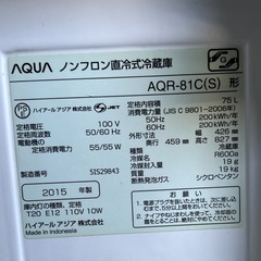 【AQUA アクア 冷蔵庫】の画像