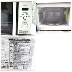 【❗️✨時短調理に✨❗️】プレッシャーキングプロ 電気圧力鍋 3.2L＋ ユアサプライムス 電子レンジ 2023年 ✨簡易清掃・動作確認済み❗️の画像