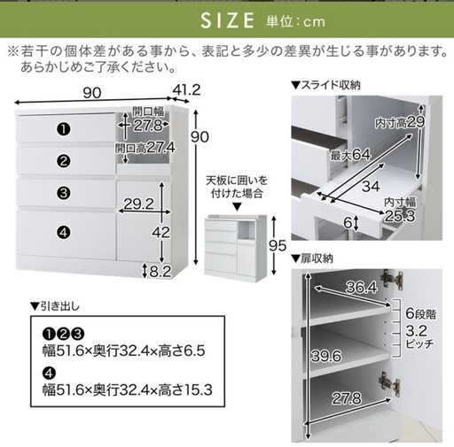 LOWYA 食器棚