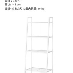IKEA シェルフ　棚
 の画像