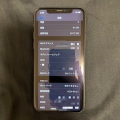 iPhone11pro 64gbモデルSIMロック解除済みの画像