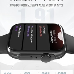 スマートウォッチ ブラック AI音声アシスタント 1.91インチ大画面 Bluetooth通話機能 歩数計 活動量計 防水 超軽量の画像