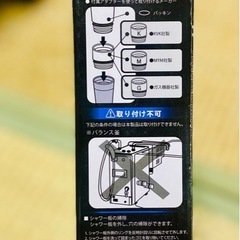 シャワーヘッドの画像