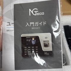 指紋認証　タイムレコーダーの画像