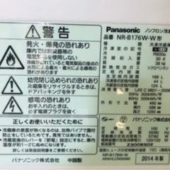 冷蔵庫の画像