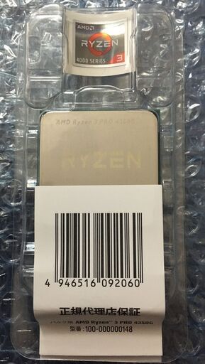 PCパーツ AMD Ryzen 3 PRO 4350G bulk