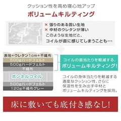 マットレスの画像