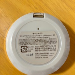 キャンメイクおしろいの画像
