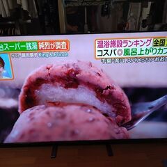 無料配送 22年製 東芝REGZA 75Z670K 75インチ 4K Youtube レグザエンジンZRα搭載 多機能リモコンの画像