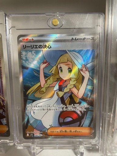 ポケモンカードリーリエSR メガブレイブ