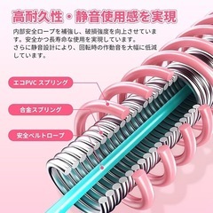 フラフープ ダイエット用 折りたたみ式 腰に優しい 重み付け 静音設計 男女兼用の画像