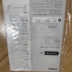 OSAKA GAS ガスファンヒーター 140-5902 13A,5mガスコード