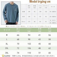 長袖シャツ メンズ 綿100% おしゃれ スマイル 春夏秋服 部屋着 おしゃれの画像