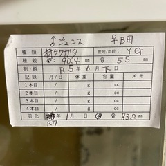 オオクワガタ能勢YG　超有名ブリーダー 純血血統 種ギネスライン の画像