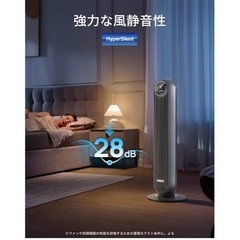 中古 Dreo フロアファン リモコン付き LED表示 静音 2024年製の画像