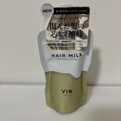 デュアルヘアミルク 120ml サラサラ 洗い流さないトリートメント ヘアミルクの画像