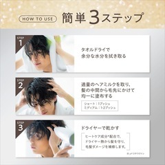 デュアルヘアミルク 120ml サラサラ 洗い流さないトリートメント ヘアミルクの画像