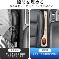 車 隙間埋め クッション 2個セット 車用品 小物落下防止 スマホ収納 ベージュの画像