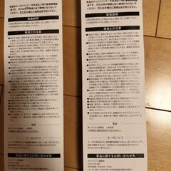 電動ミニフォーマー　meijiの画像