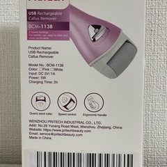 PRITECH 電動角質リムーバー【2段階スピード 3種ローラー】USB充電式 LEDライト付き 強力パワー 角質やすり ハードスキンリムーバー 角質ケア かかと角質除去の画像
