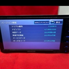 本日最終値下げ激安KENWOODカーナビの画像