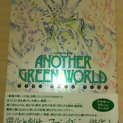 サムネイル