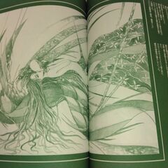 『ANOTHER GREEN WORLD』加藤洋之＆後藤啓介　朝日ソノラマの画像