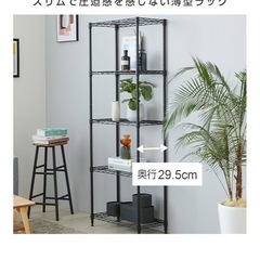 中古 収納ラック 5段 高さ調整可能 多用途の画像