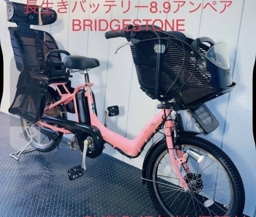 3人乗り ブリジストン