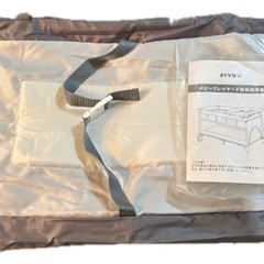 ピヨ(PIYO)プレイヤード 折りたたみ 丈夫で大きな125cm 丈夫 折畳み ベビーサークル プレイサークル おむつ替えテーブル付 キャスター付 キャリーバッグ付 たためる お昼寝マット 幅76cm高さ65cm 0ヶ月〜の画像