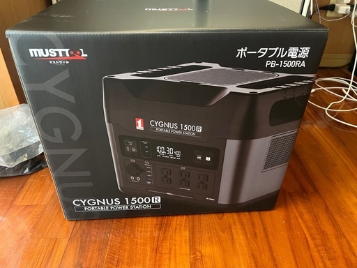 ポータブル電源