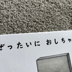 絵本15点まとめの画像