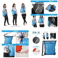 リーフツアラー(ReefTourer) 防水バッグ 多機能防水バッグ の画像