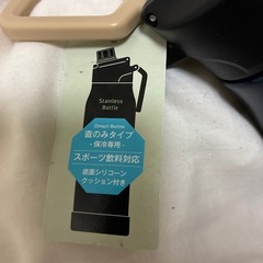 【未使用】ドウシシャ スポーツボトル の画像